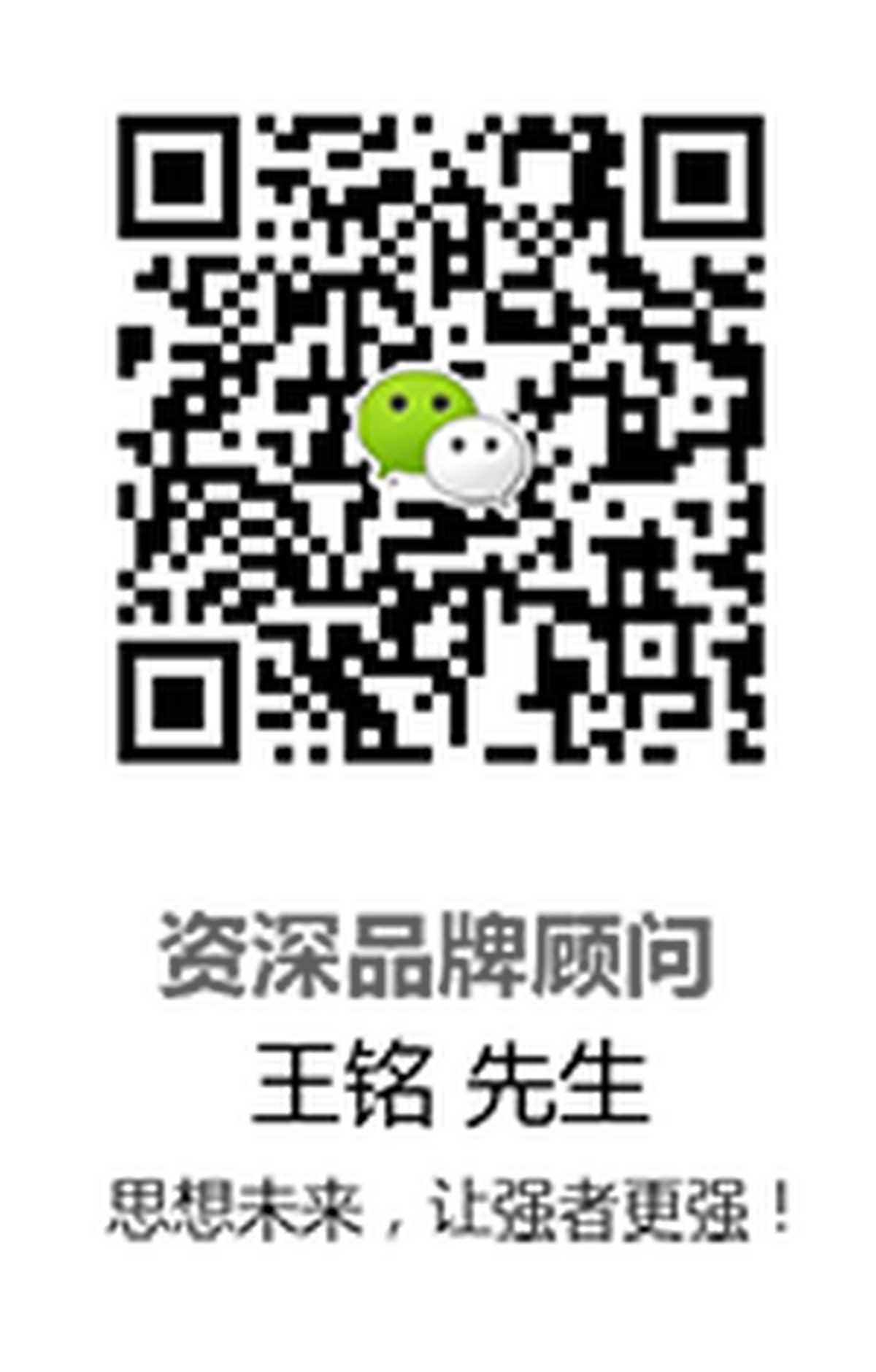 左右格局品牌創新體 左右格局品牌創新體