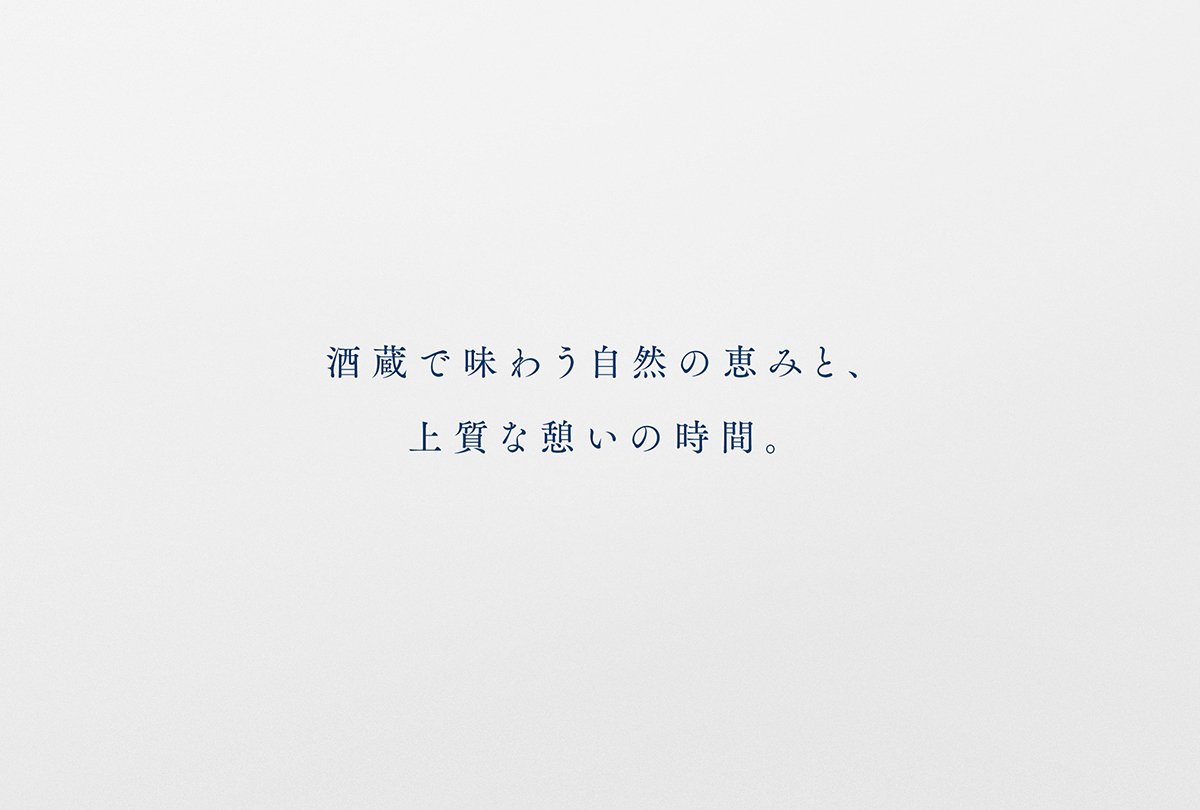 日式酒窖咖啡館（餐飲）品牌VI設計案例，VI設計，品牌VI設計，咖啡館VI設計，餐飲VI設計，酒館VI設計，輕餐飲vis，深圳VI設計，左右格局