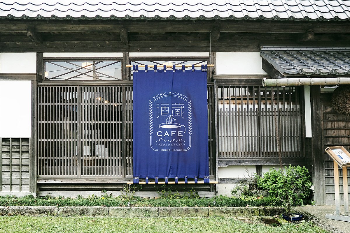 日式酒窖咖啡館（餐飲）品牌VI設計案例，VI設計，品牌VI設計，咖啡館VI設計，餐飲VI設計，酒館VI設計，輕餐飲vis，深圳VI設計，左右格局