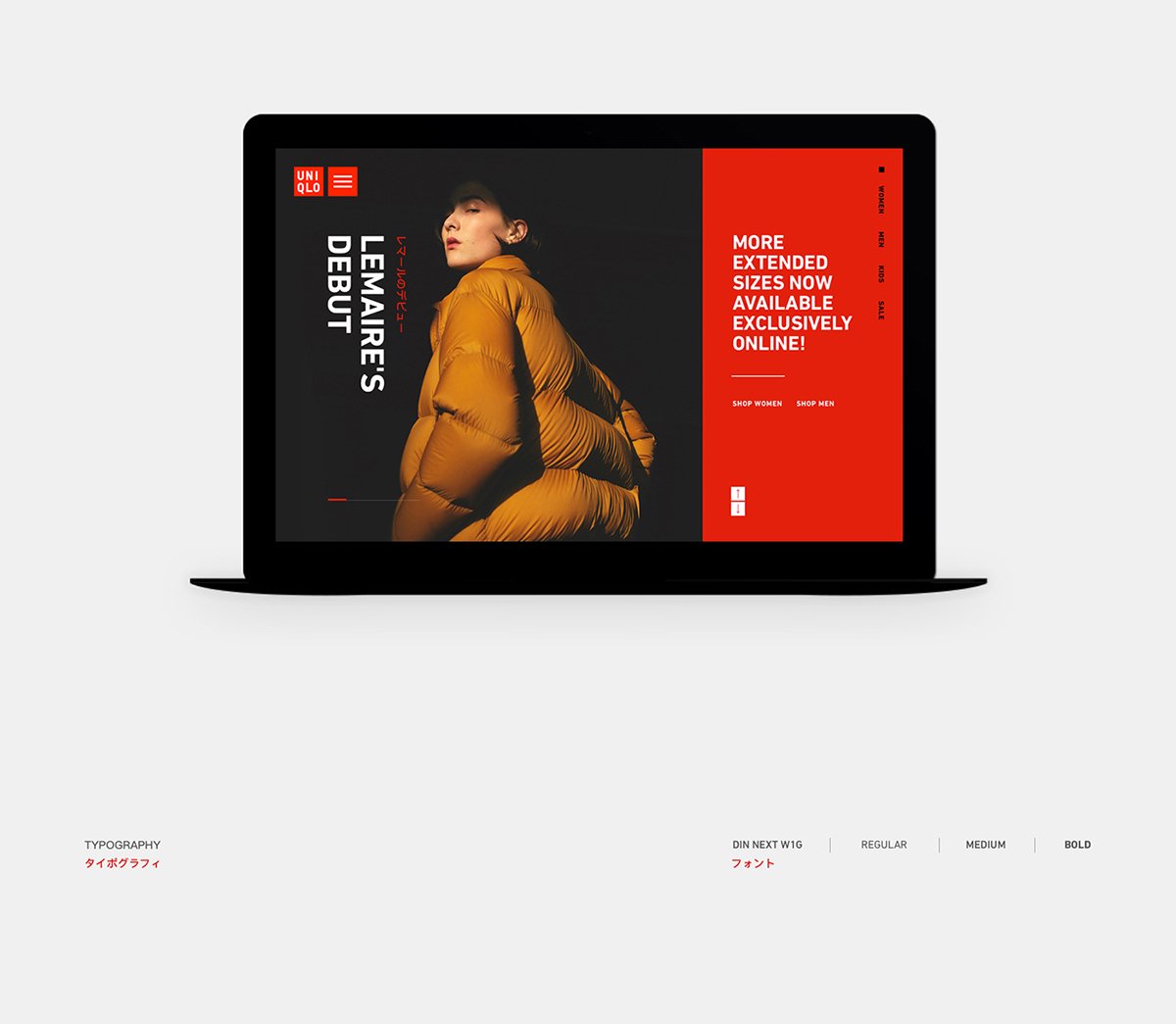 UNIQLO優衣庫(服飾)品牌線上商城官網界面設計 UNIQLO優衣庫(服飾)品牌線上商城官網界面設計,服飾品牌官網,官網界面設計,商城界面設計,服飾官網設計