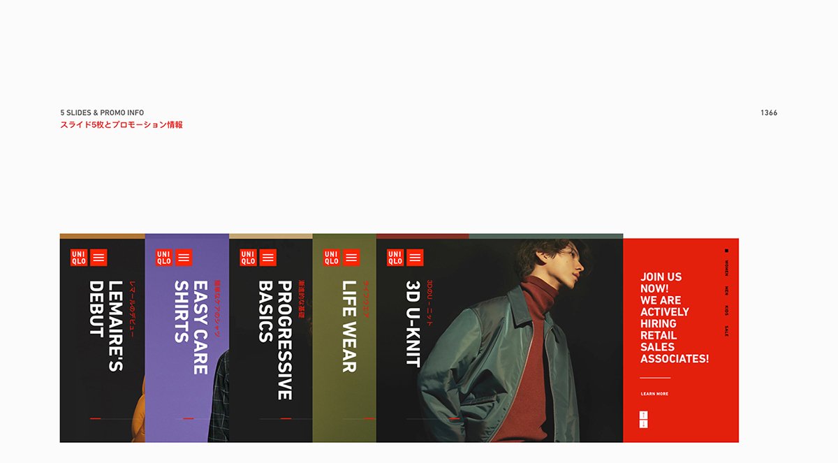 UNIQLO優衣庫(服飾)品牌線上商城官網界面設計 UNIQLO優衣庫(服飾)品牌線上商城官網界面設計,服飾品牌官網,官網界面設計,商城界面設計,服飾官網設計