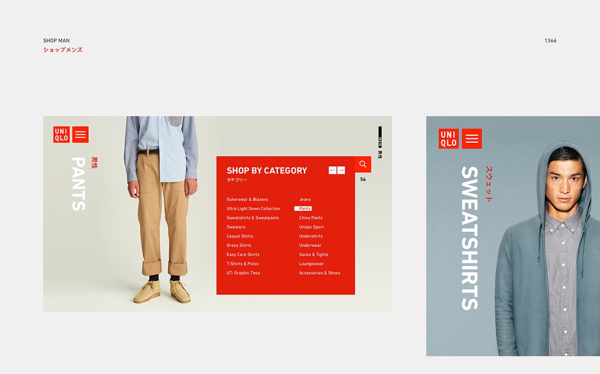 UNIQLO優衣庫(服飾)品牌線上商城官網界面設計 UNIQLO優衣庫(服飾)品牌線上商城官網界面設計,服飾品牌官網,官網界面設計,商城界面設計,服飾官網設計