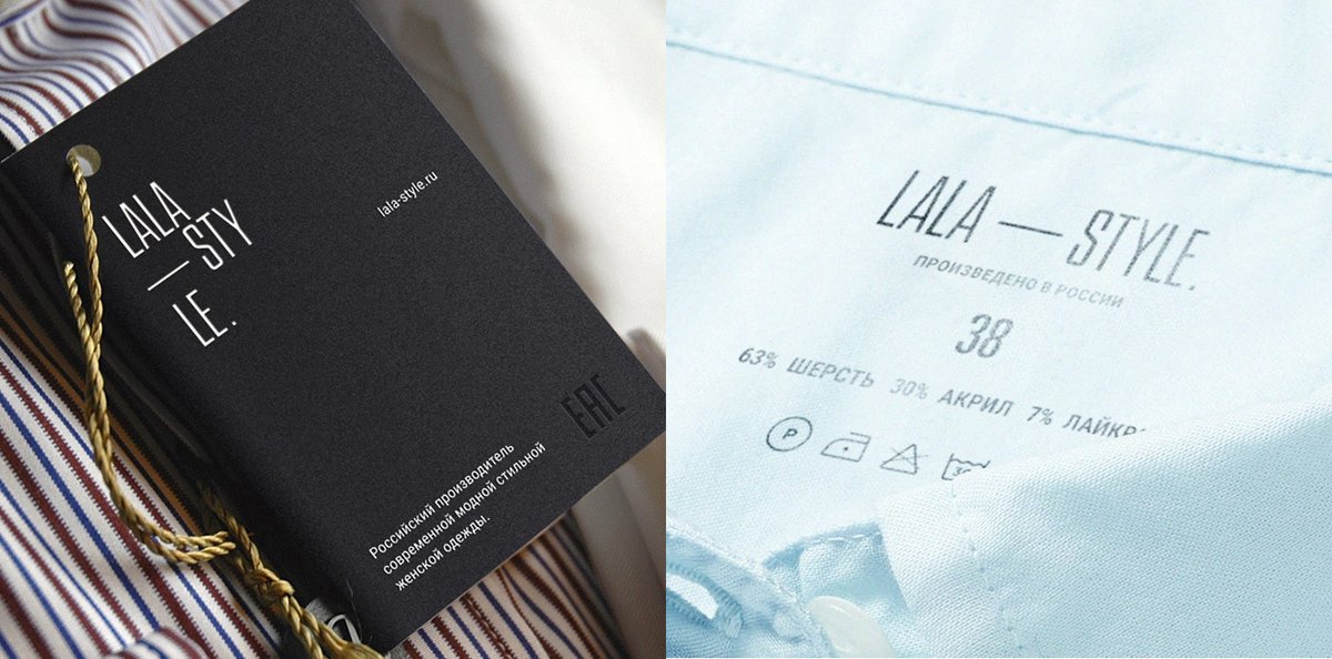 女裝 Lala-STYLE 批發(fā)網(wǎng)上商店品牌重塑和VI設(shè)計概念，vi設(shè)計，服飾vi設(shè)計，服飾品牌vi設(shè)計，網(wǎng)上商店品牌vi設(shè)計，品牌vi設(shè)計，vi品牌策劃，深圳vi設(shè)計，左右格局