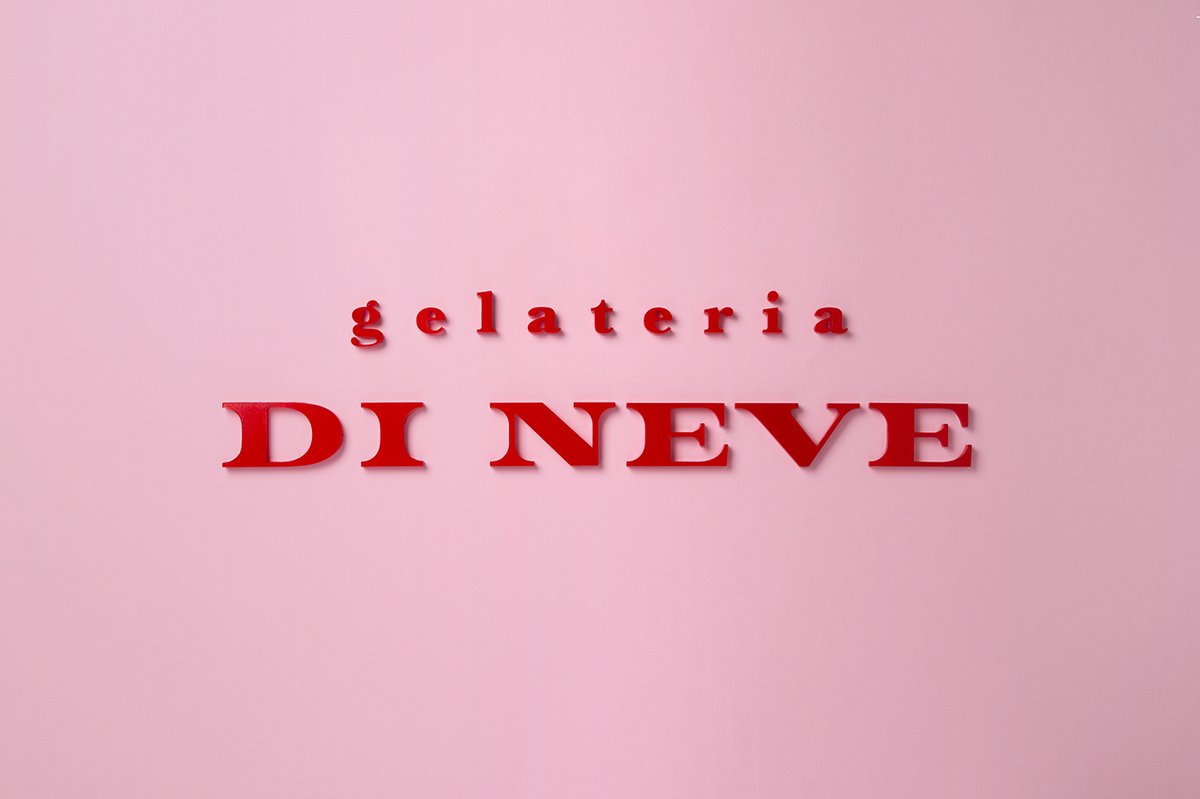 冷凍甜點 Di Neve 品牌vi設計—”g“品牌標識設計 冷凍甜點 Di Neve 品牌vi設計—”g“品牌標識設計,vi設計,食品vi設計,甜點品牌vi設計,品牌標識設計,品牌vi設計,vi品牌策劃,深圳vi設計,左右格局