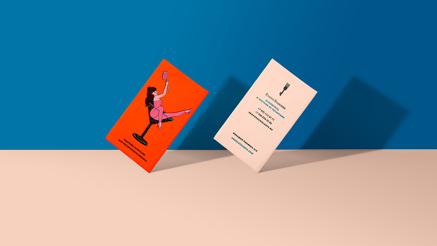 特色餐廳招聘機構品牌vi形象設計案例 特色餐廳招聘機構品牌vi形象設計案例,餐飲VI設計,VI形象設計,深圳VI設計,左右格局