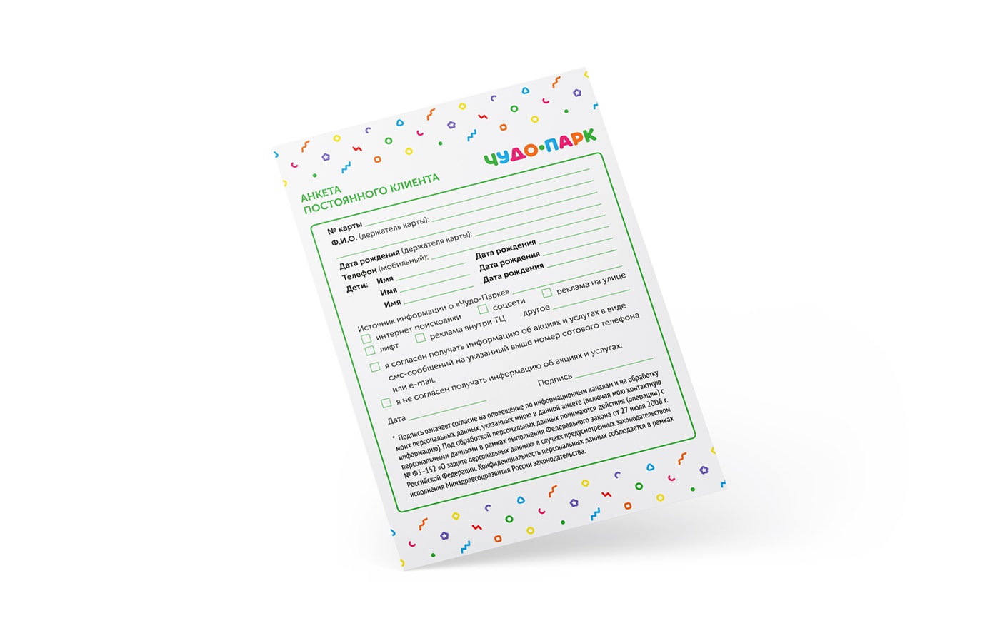 MIRACLE-PARK兒童網(wǎng)絡企業(yè)VI設計—企業(yè)形象全案策劃 MIRACLE-PARK兒童網(wǎng)絡企業(yè)VI設計—企業(yè)形象全案策劃,企業(yè)VI設計,企業(yè)形象設計,深圳VI設計,深圳品牌策劃,左右格局