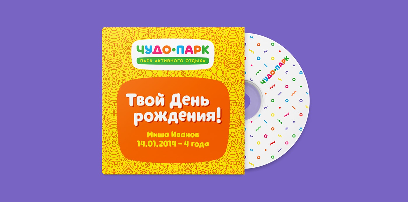 MIRACLE-PARK兒童網(wǎng)絡企業(yè)VI設計—企業(yè)形象全案策劃 MIRACLE-PARK兒童網(wǎng)絡企業(yè)VI設計—企業(yè)形象全案策劃,企業(yè)VI設計,企業(yè)形象設計,深圳VI設計,深圳品牌策劃,左右格局