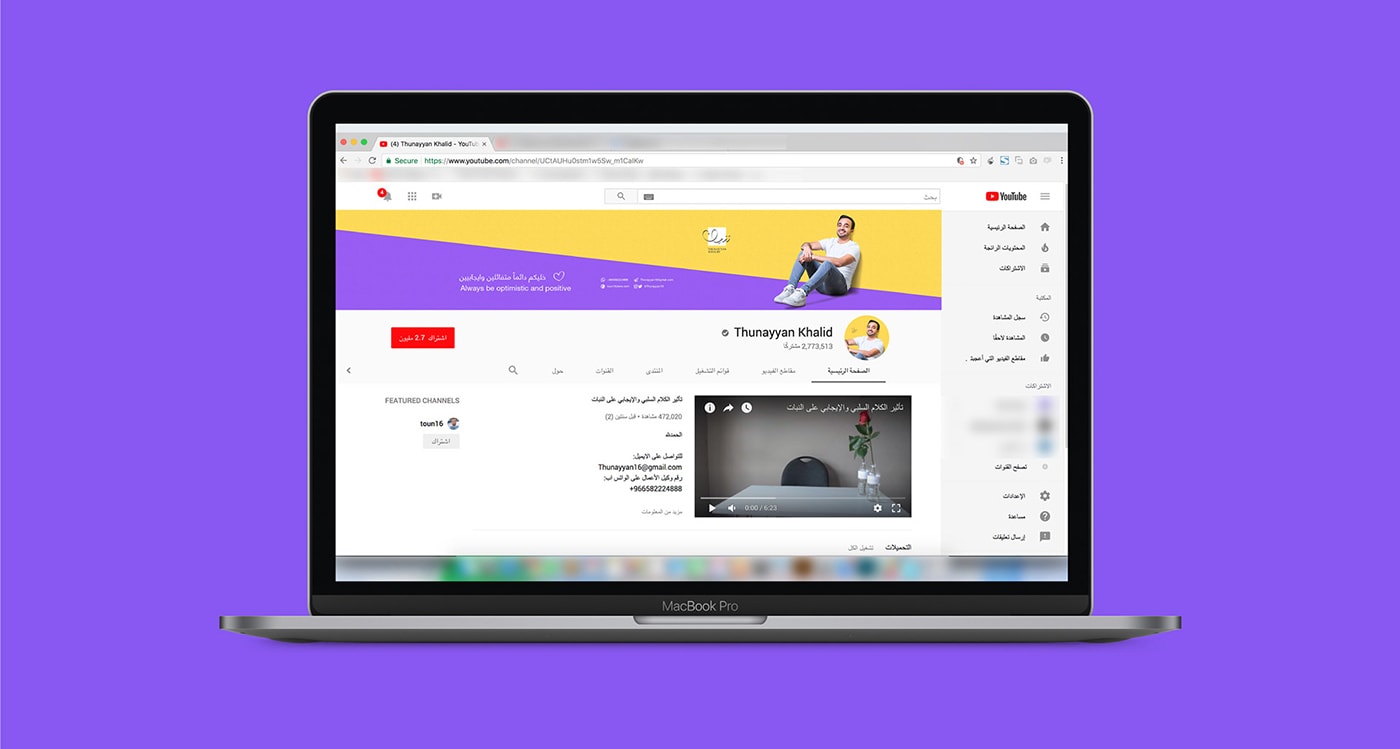 Thunayyan Khalid 新媒體科技品牌VI形象設(shè)計(jì)，科技VI設(shè)計(jì)，VI形象設(shè)計(jì)，品牌標(biāo)識(shí)設(shè)計(jì)，深圳VI設(shè)計(jì)，左右格局