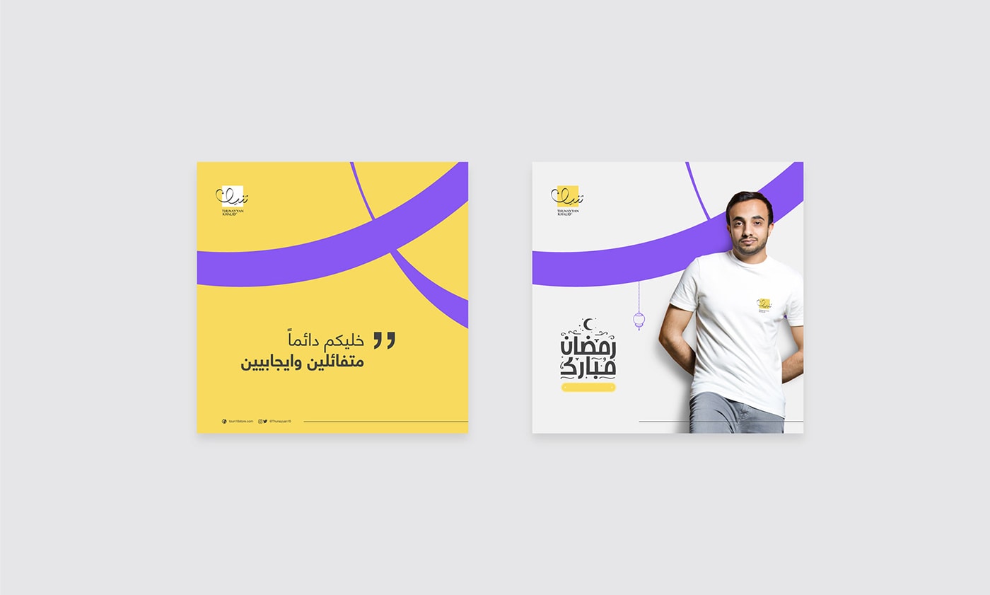 Thunayyan Khalid 新媒體科技品牌VI形象設(shè)計(jì)，科技VI設(shè)計(jì)，VI形象設(shè)計(jì)，品牌標(biāo)識(shí)設(shè)計(jì)，深圳VI設(shè)計(jì)，左右格局