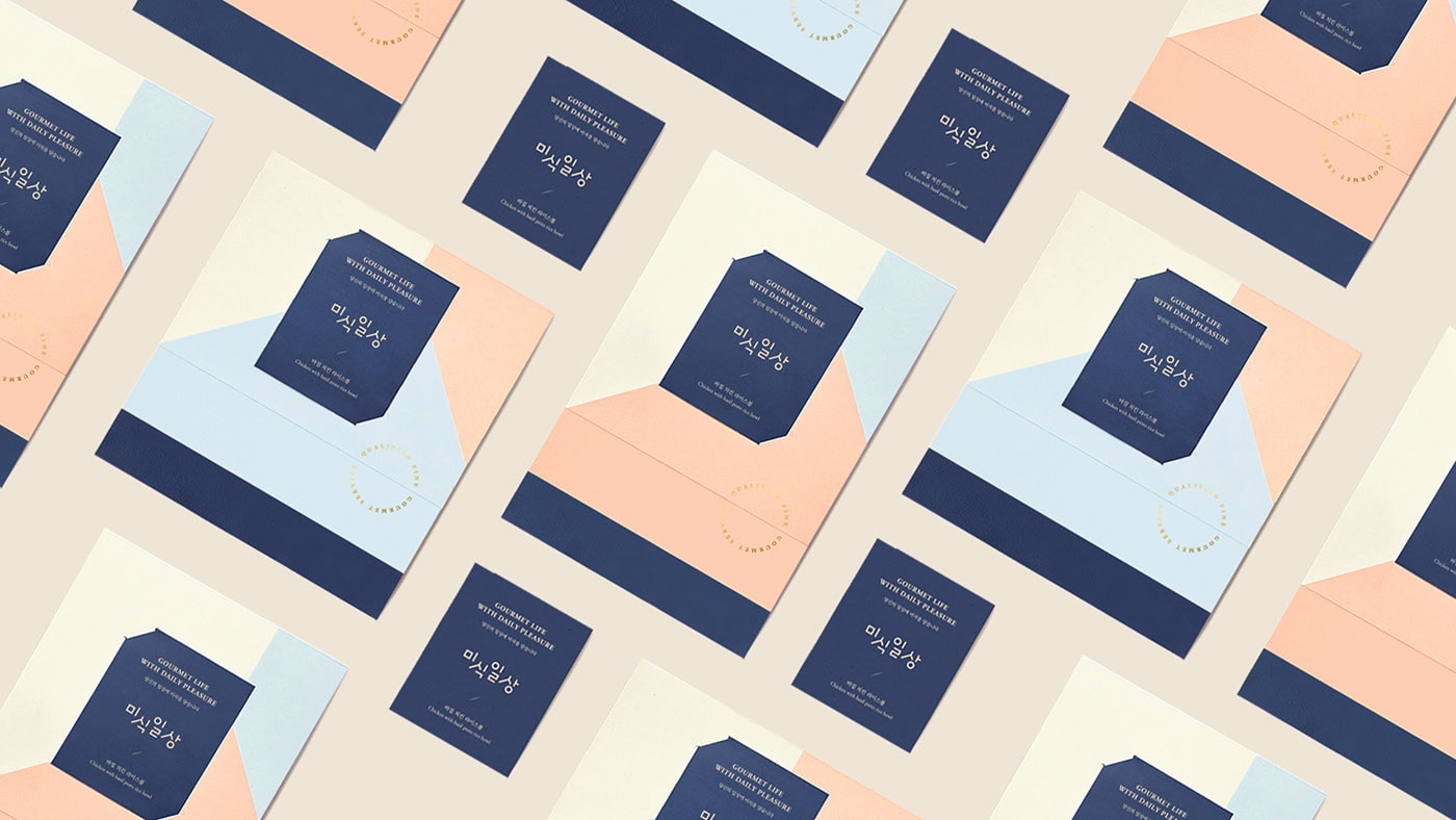 韓國知名食品零售企業VI設計——時尚包裝插圖設計 韓國知名食品零售企業VI設計——時尚包裝插圖設計,企業VI設計,食品VI設計,食品包裝設計,深圳VI設計,左右格局