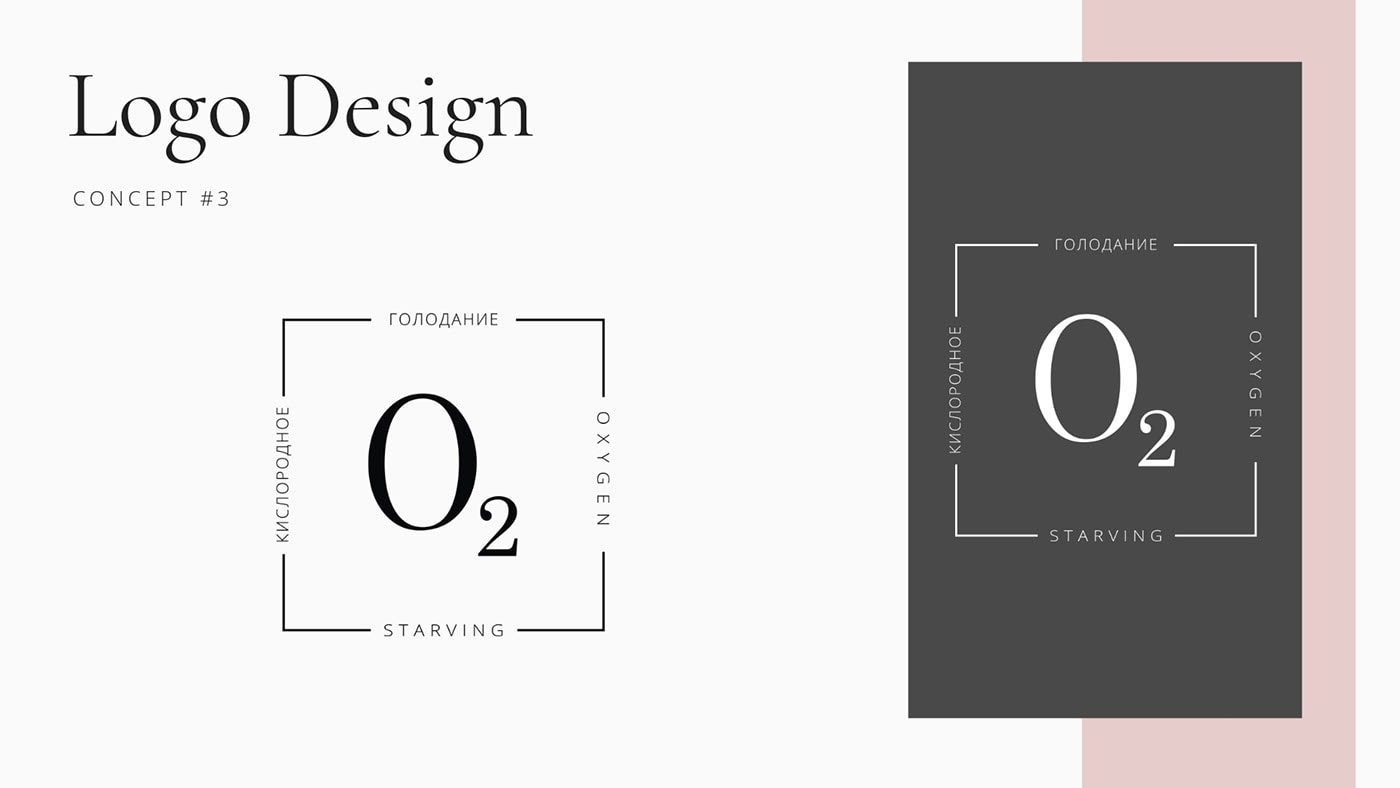 波蘭現(xiàn)代化妝品企業(yè)品牌VI設(shè)計和視覺設(shè)計，化妝品VI設(shè)計，品牌視覺設(shè)計，深圳VI設(shè)計，左右格局