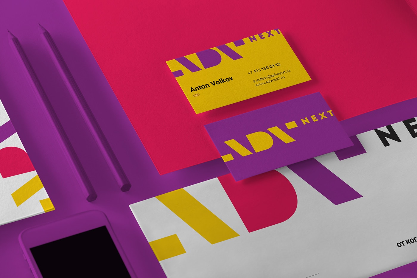 ADV廣告代理品牌企業VI設計——企業形象策劃，企業VI設計，企業形象策劃，深圳VI設計，左右格局