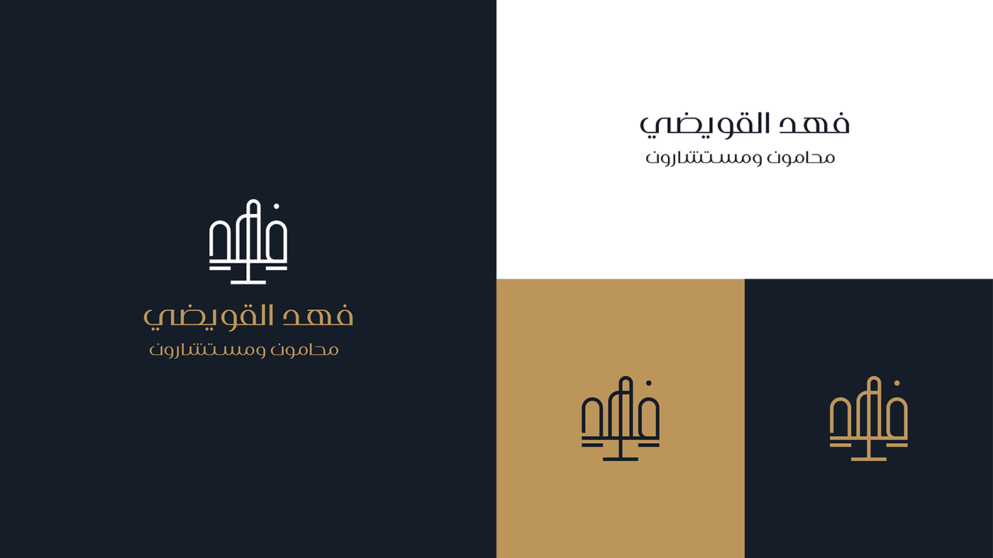 Fahad Quwaydhi 大型律師事務所品牌VI設計 律師事務所VI設計,建筑VI設計,深圳VI設計,左右格局