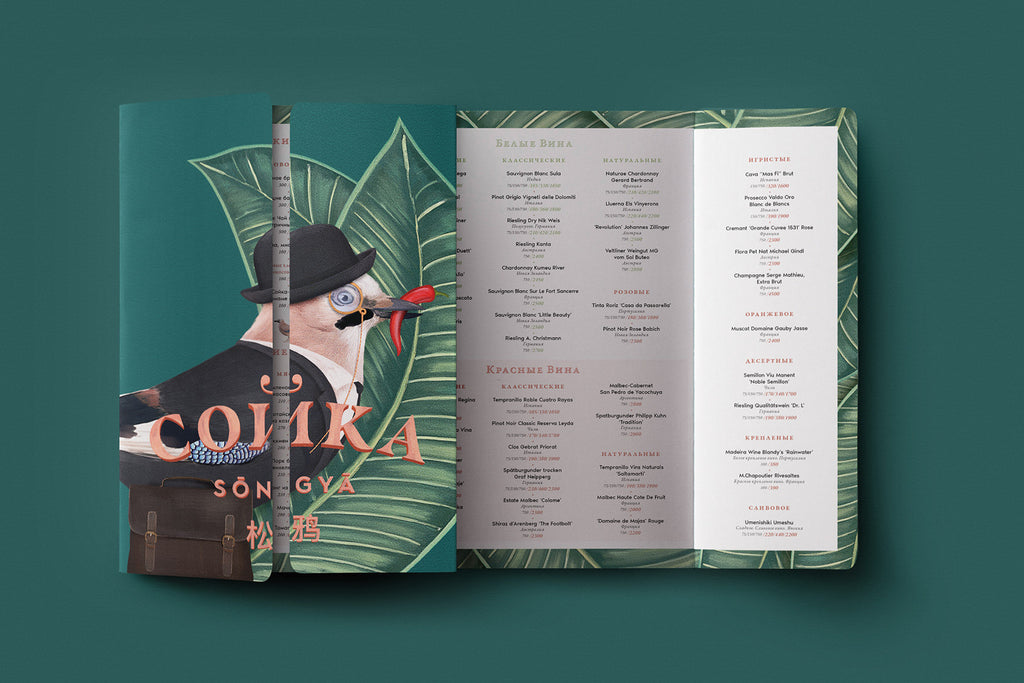 松鴉餐廳的品牌識別重要性 松鴉餐廳的品牌識別重要性