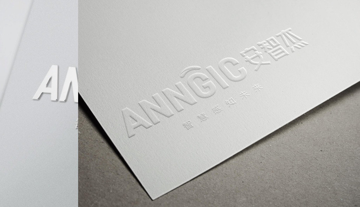 安智杰“智慧的傳感”品牌設計 安智杰“智慧的傳感”品牌設計