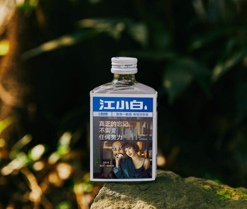 江小白的場景表達瓶的價值意義 江小白的場景表達瓶的價值意義