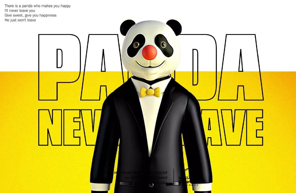 熊貓不走蛋糕開創了生日蛋糕新品類 熊貓不走蛋糕開創了生日蛋糕新品類