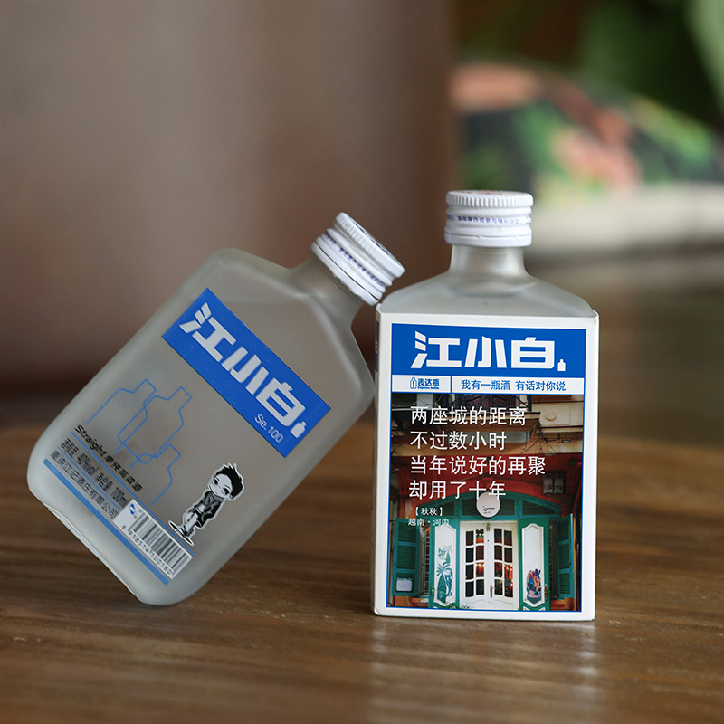 江小白 江小白