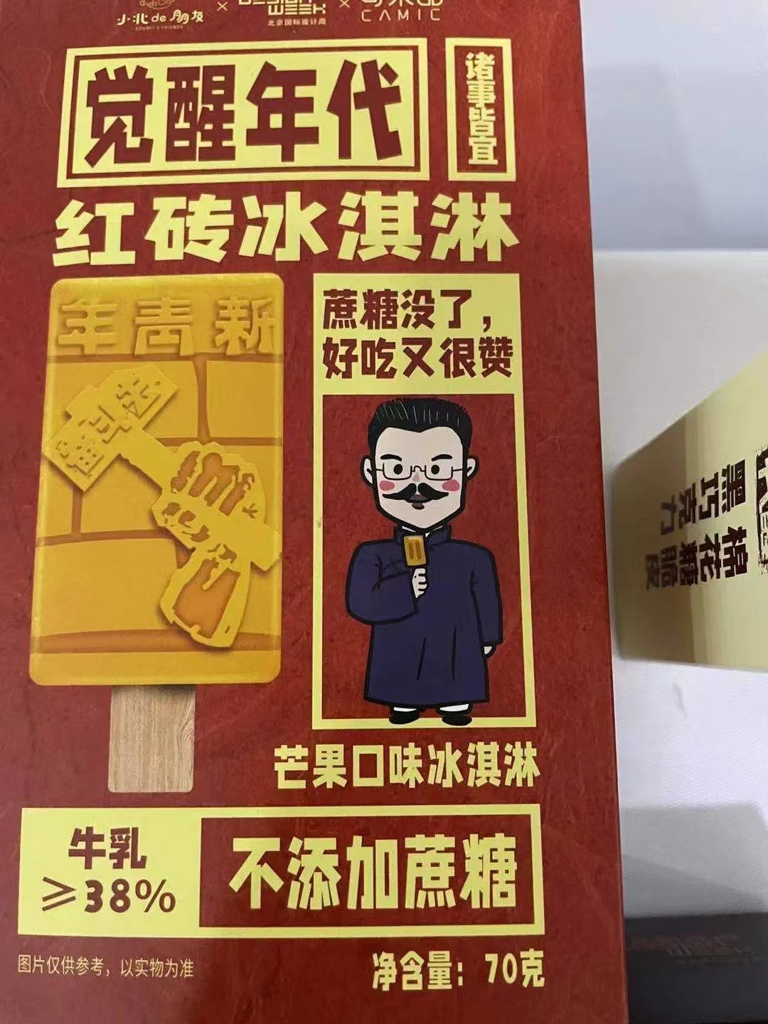 品牌的發展離不開產品IP化品牌策劃發展 品牌的發展離不開產品IP化品牌策劃發展