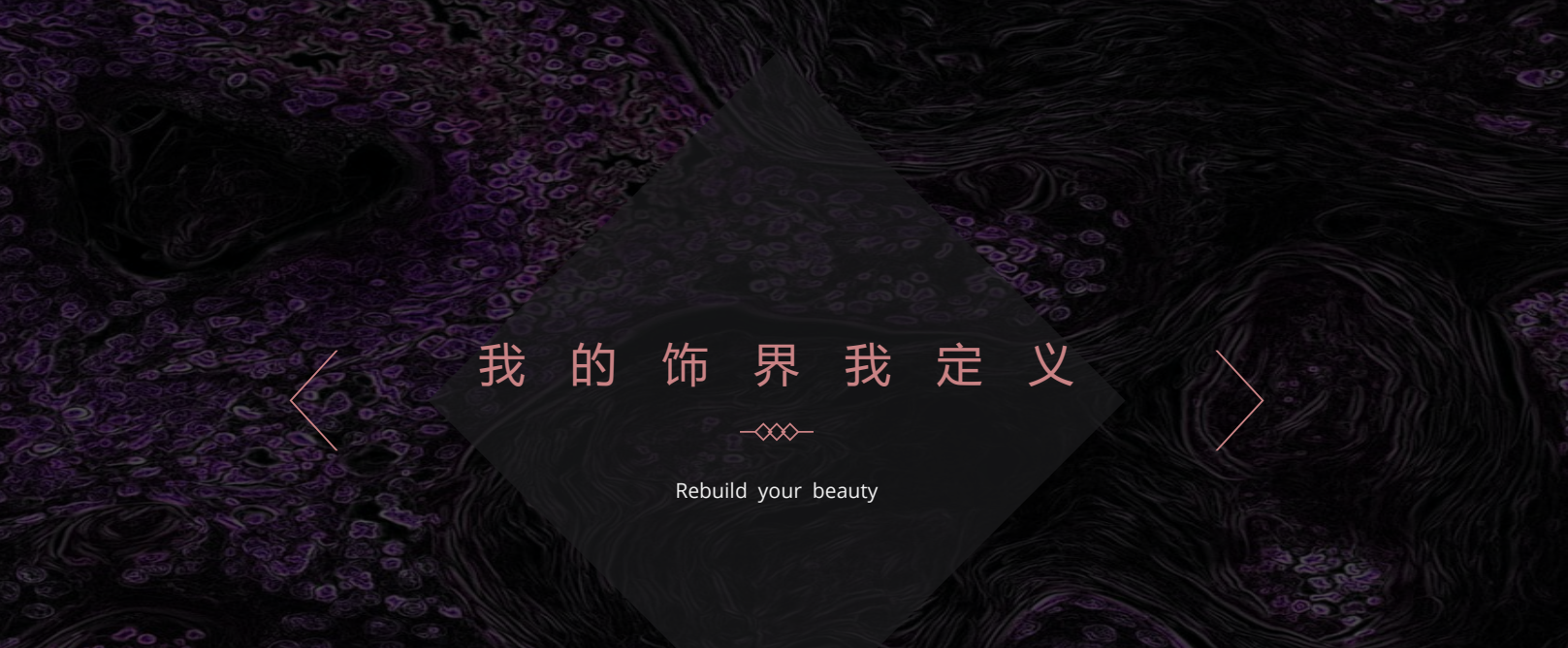 Vsense,從0到1的時(shí)尚品牌孵化 Vsense,從0到1的時(shí)尚品牌孵化