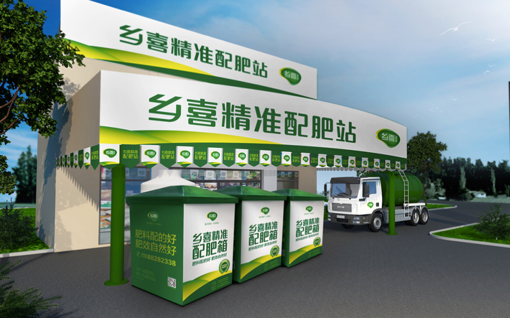 鄉(xiāng)喜液體肥 鄉(xiāng)喜液體肥