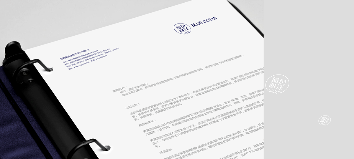 珠寶品牌形象設計 珠寶品牌vi設計