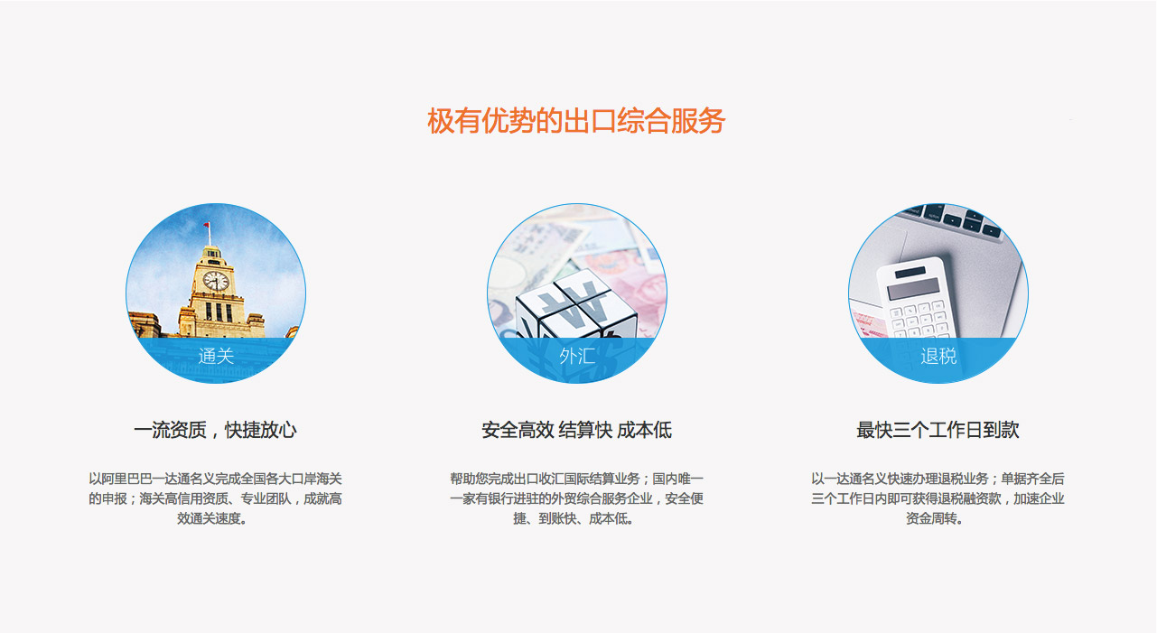 阿里巴巴一達通品牌物料宣傳設計 阿里巴巴一達通品牌物料宣傳設計