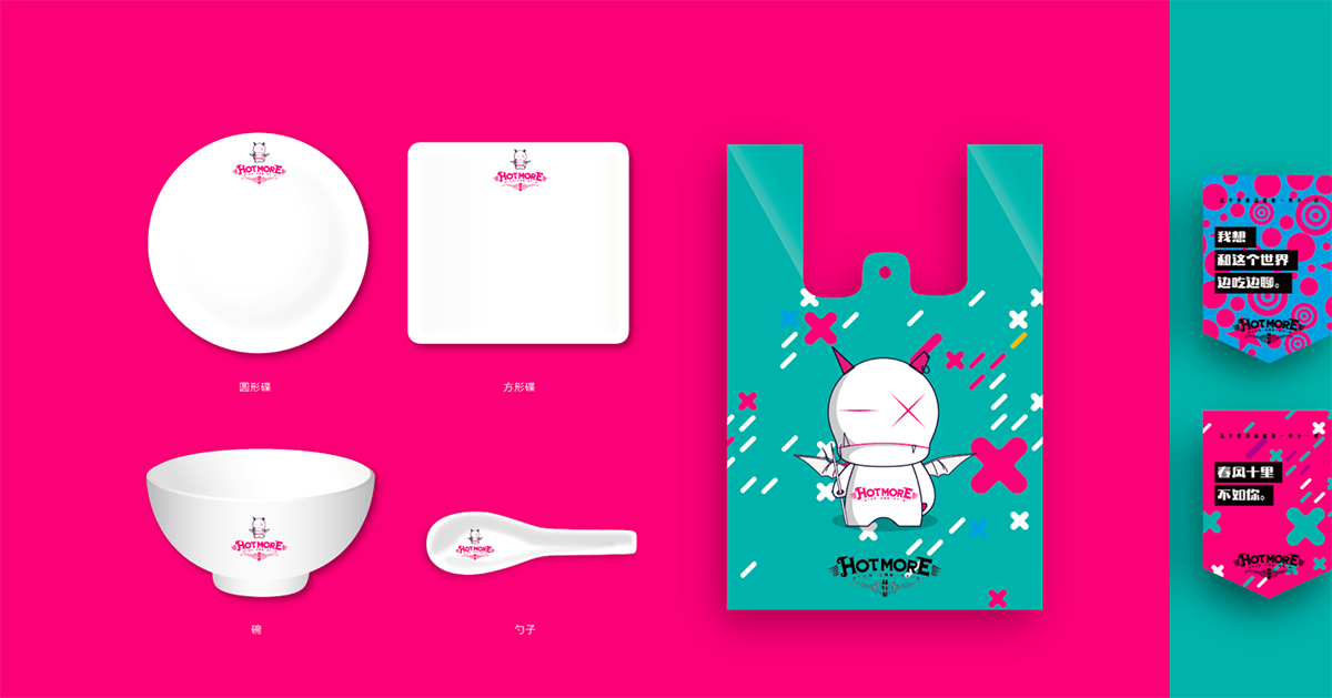 創新個性火鍋餐飲 創新個性火鍋餐飲