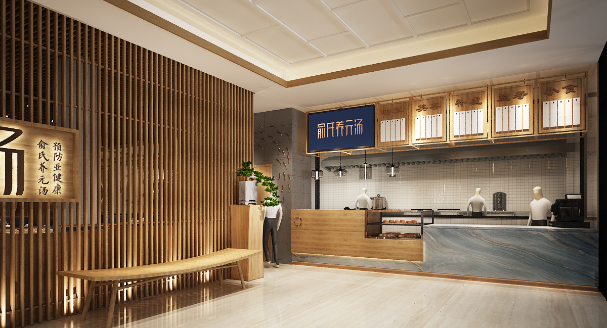 俞氏養元湯:以預防亞健康的功能定位引領湯品品類的創新 高端餐飲品牌策劃,高端餐飲品牌定位,高端餐飲品牌設計-左右格局品牌整合創新體