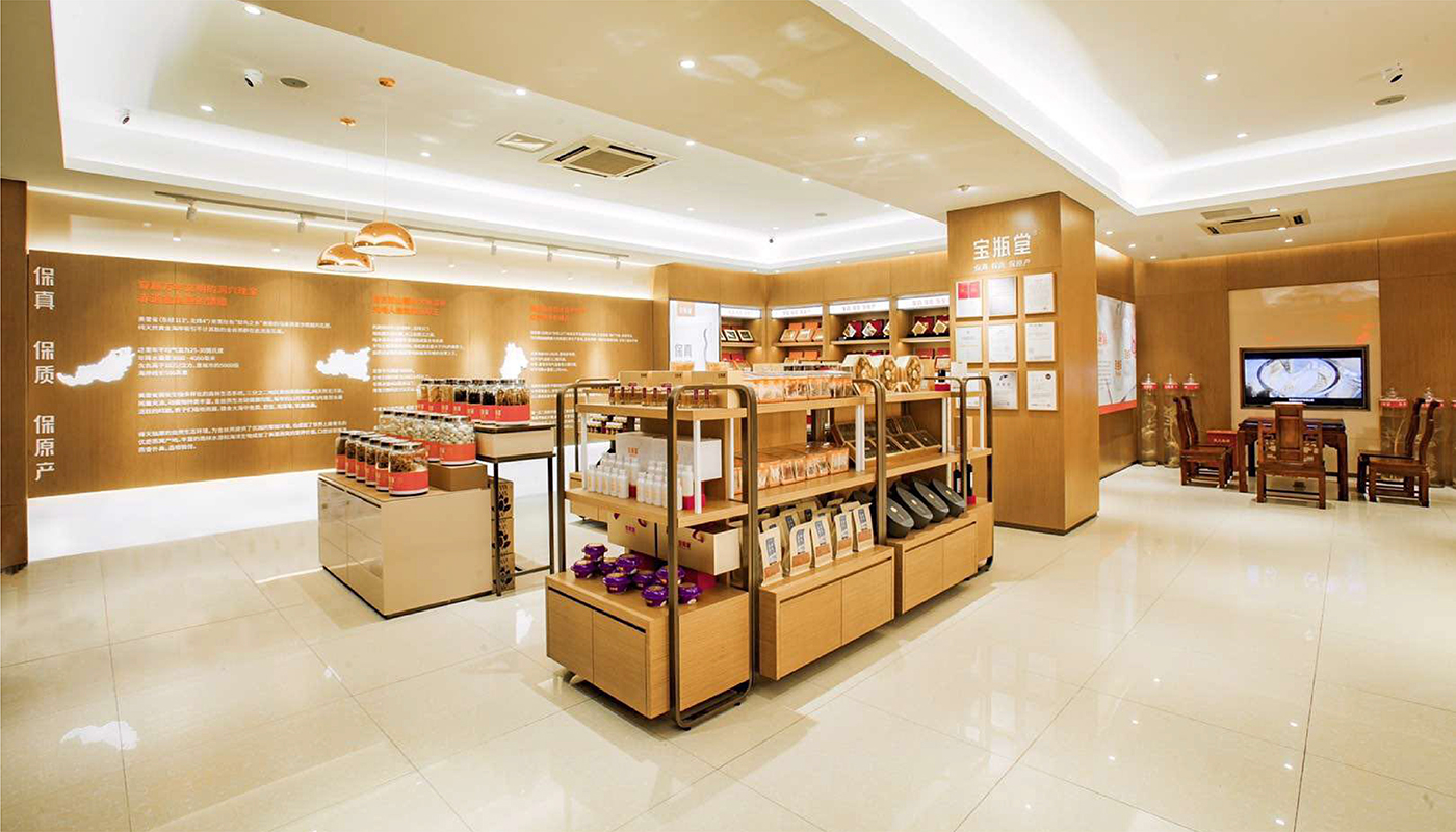 滋補行業(yè)空間設(shè)計 人文空間設(shè)計