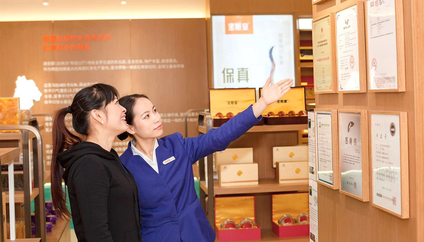 寶瓶堂:傳統(tǒng)實體零售(滋補行業(yè))品牌的創(chuàng)新轉(zhuǎn)型 寶瓶堂:傳統(tǒng)實體零售(滋補行業(yè))品牌的創(chuàng)新轉(zhuǎn)型