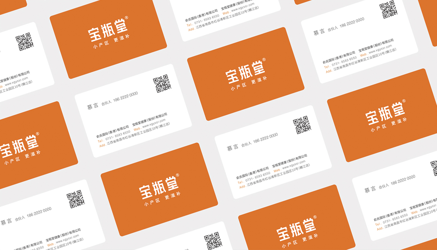 寶瓶堂滋補行業(yè)品牌戰(zhàn)略升級-左右格局 寶瓶堂滋補行業(yè)品牌戰(zhàn)略升級-左右格局