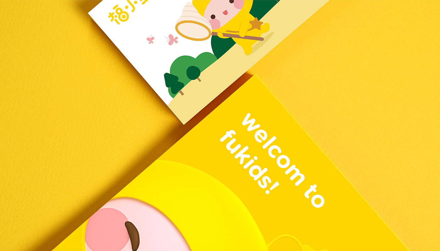 福小寶嬰童教育品牌全案策劃設計-左右格局 福小寶嬰童教育品牌全案策劃設計-左右格局