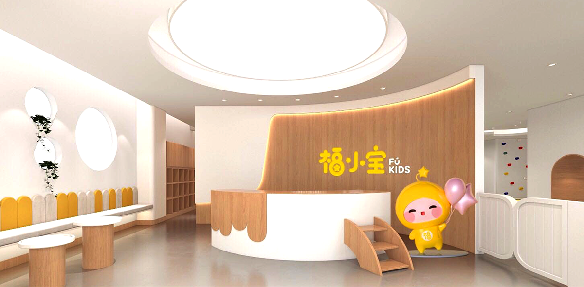 福小寶嬰童教育品牌全案策劃設計-左右格局 福小寶嬰童教育品牌全案策劃設計-左右格局