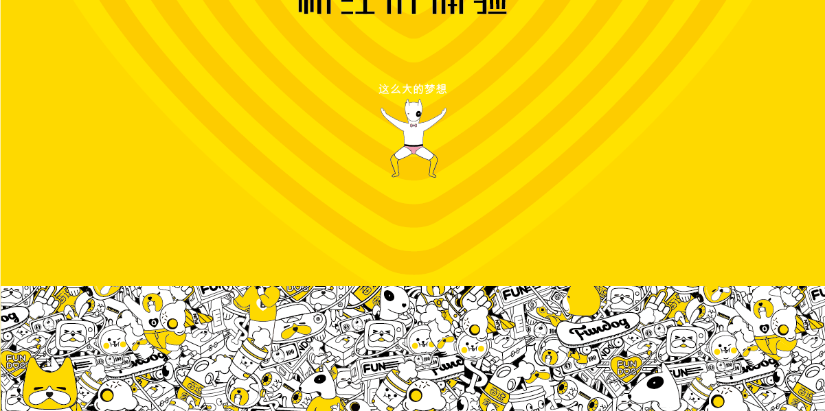 深圳吉祥物策劃公司推出品牌IP吉祥物全案策劃設計-左右格局 深圳吉祥物策劃公司,全案策劃設計