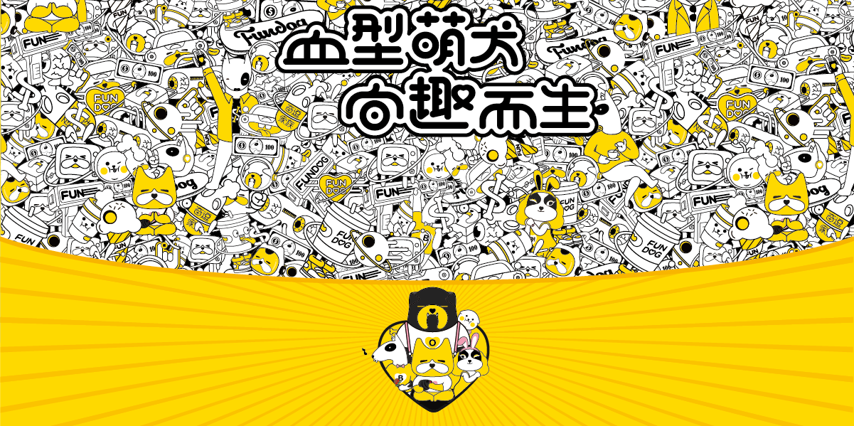 深圳吉祥物策劃公司推出品牌IP吉祥物全案策劃設計-左右格局 ip形象設計 ,ip品牌策劃 ,ip全案策劃 ,吉祥物設計。