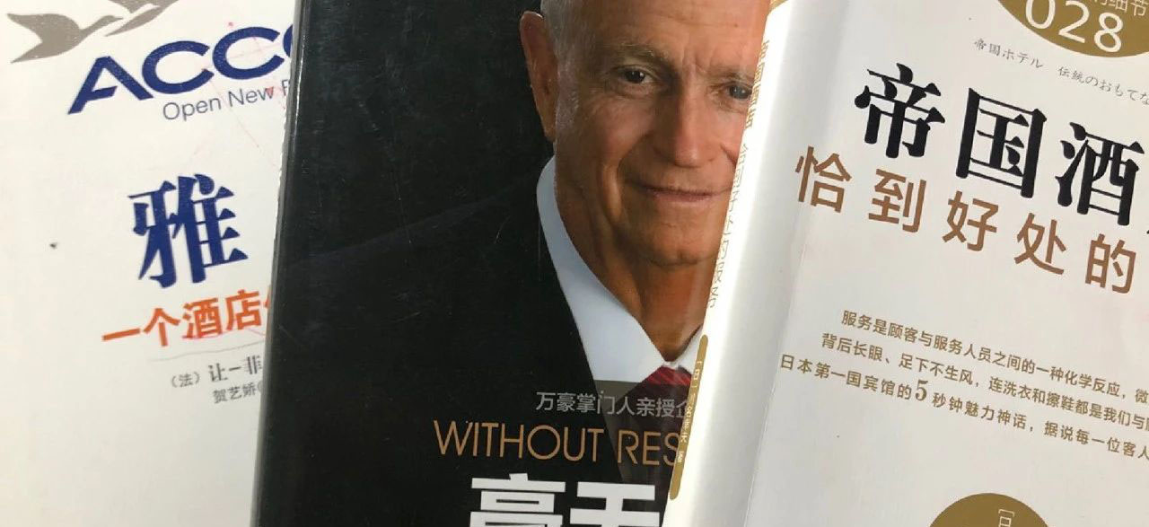 儒鄰酒店品牌孵化紀實：從創(chuàng)新角度看初創(chuàng)酒店如何夾縫突圍！